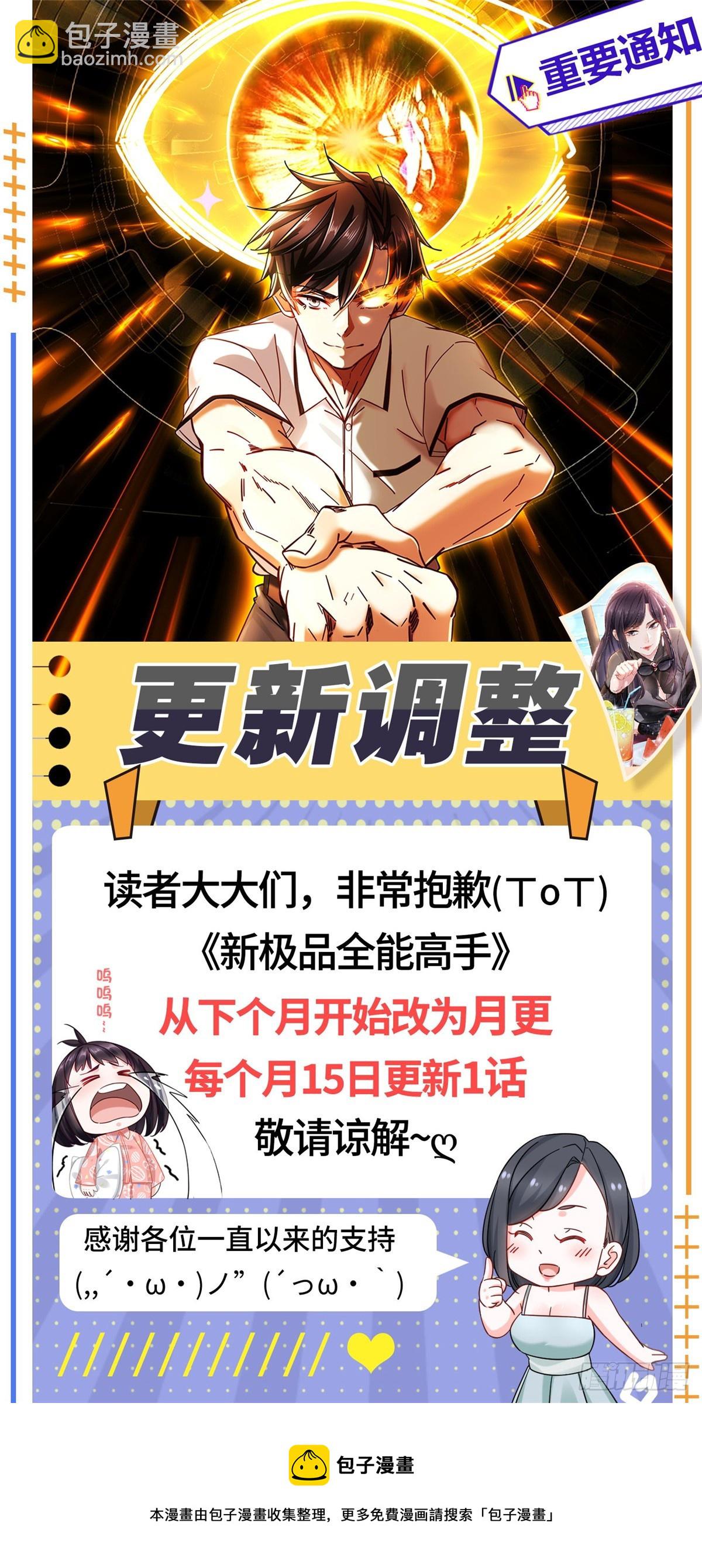 93 穿金戴银假富贵23