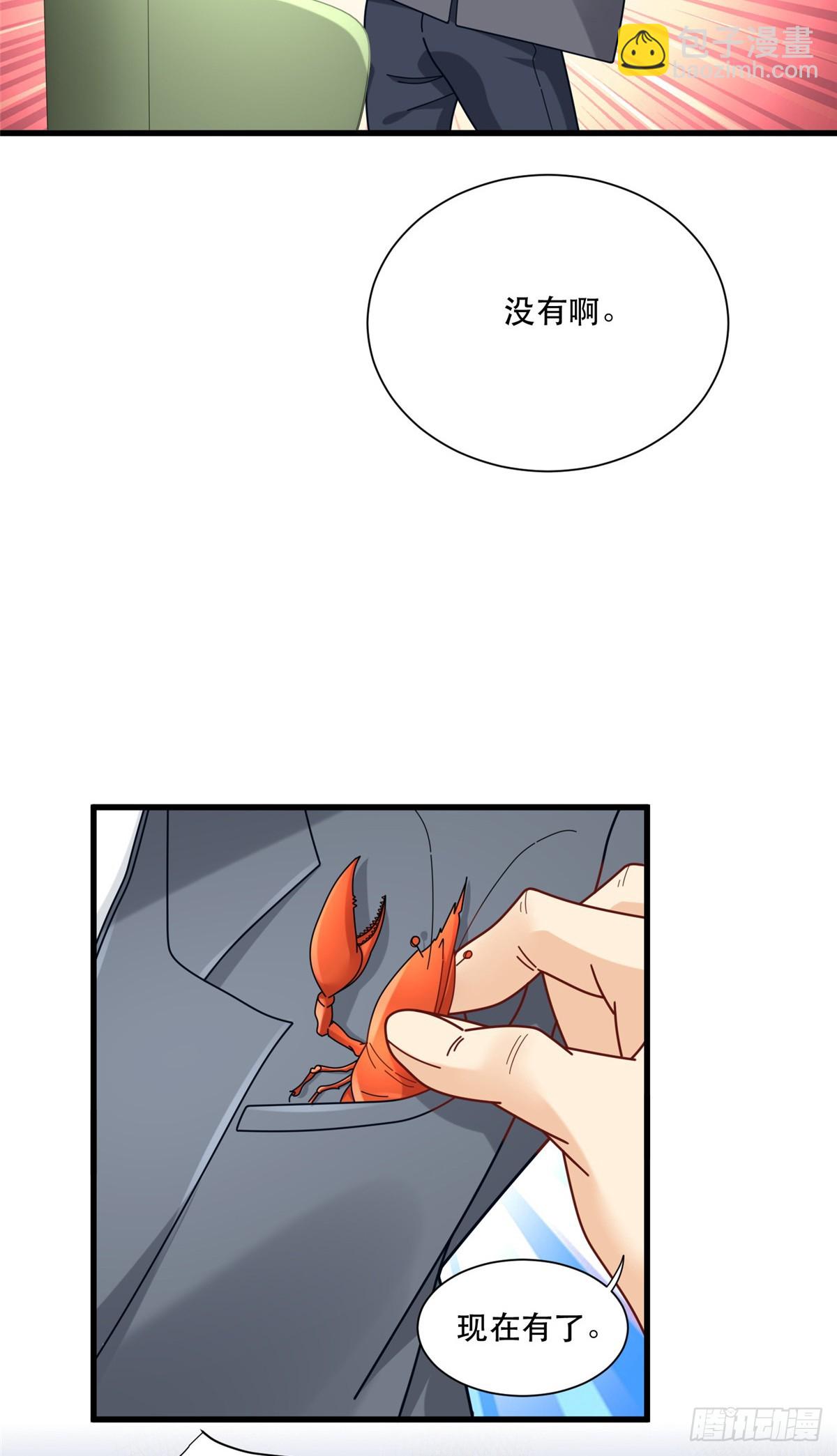 93 穿金戴银假富贵7