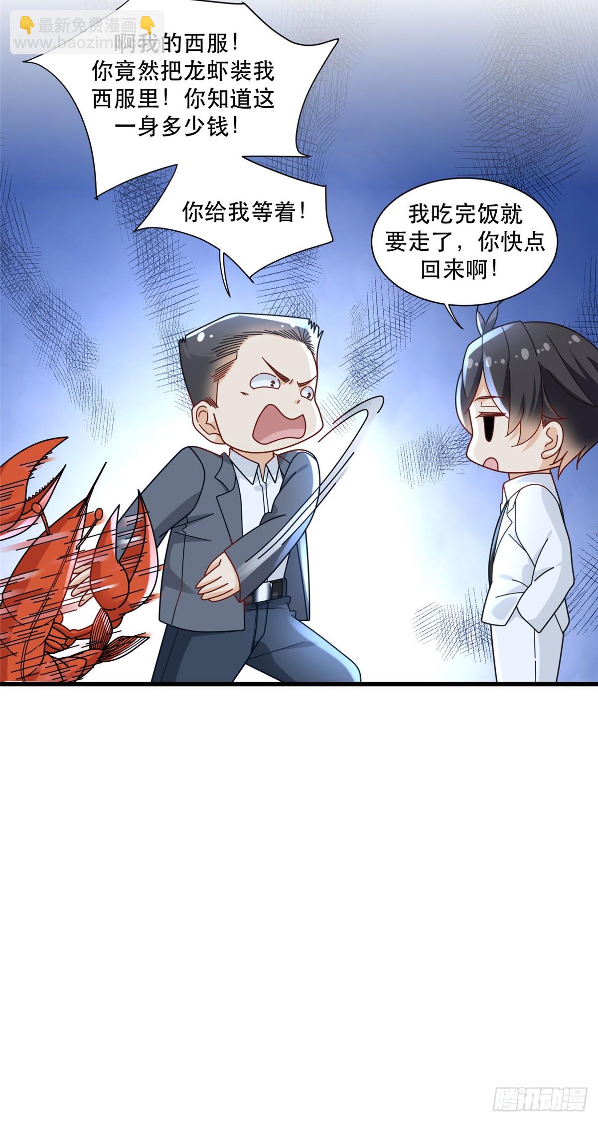 93 穿金戴银假富贵8