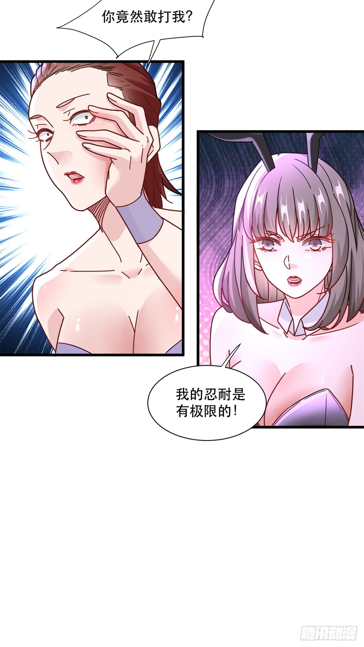 96 被雪藏的演员12