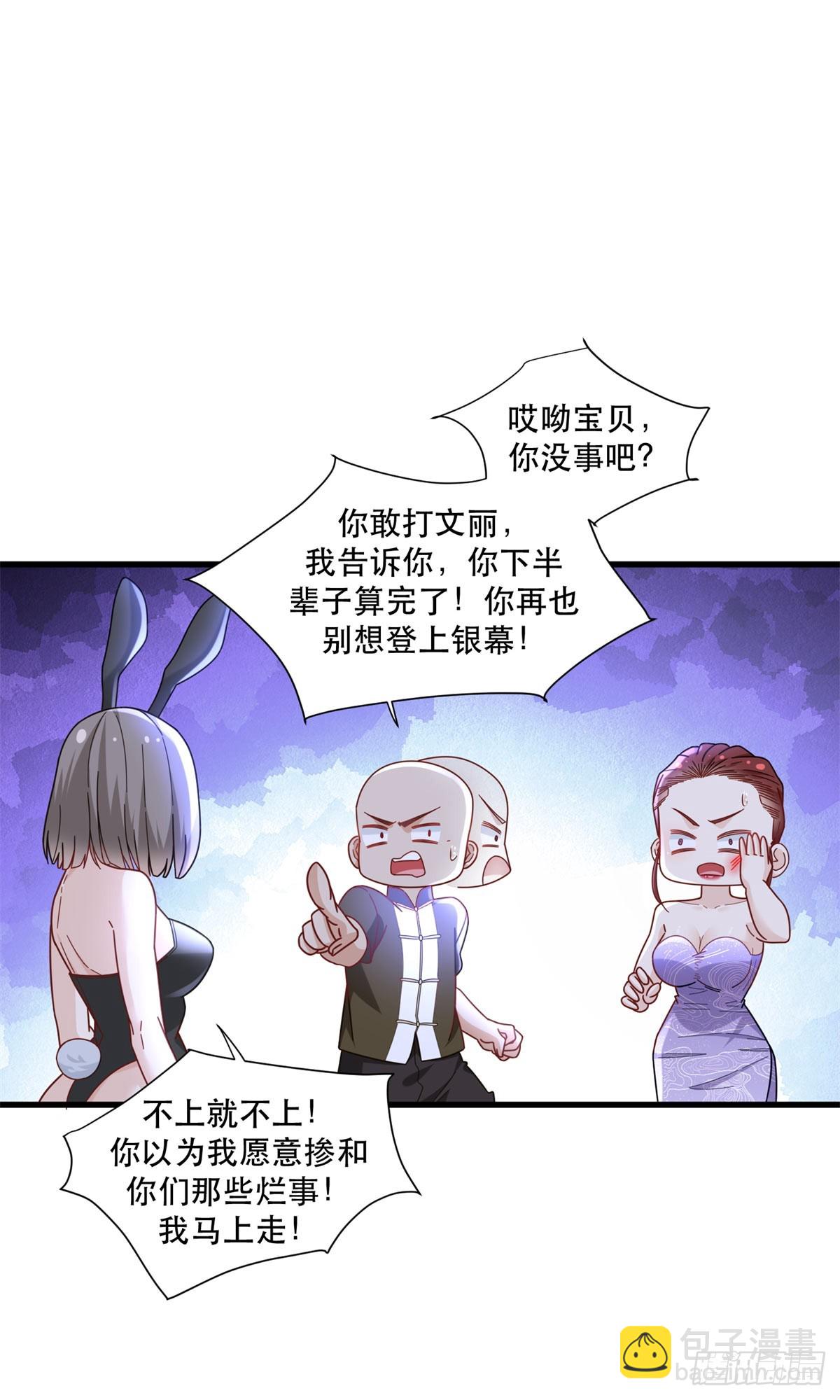 96 被雪藏的演员13