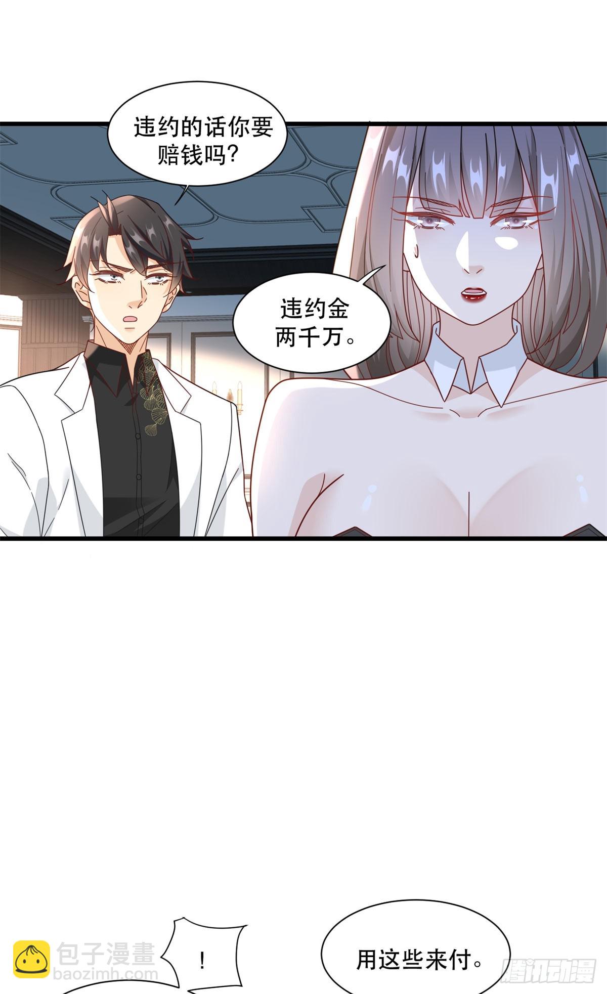 96 被雪藏的演员15