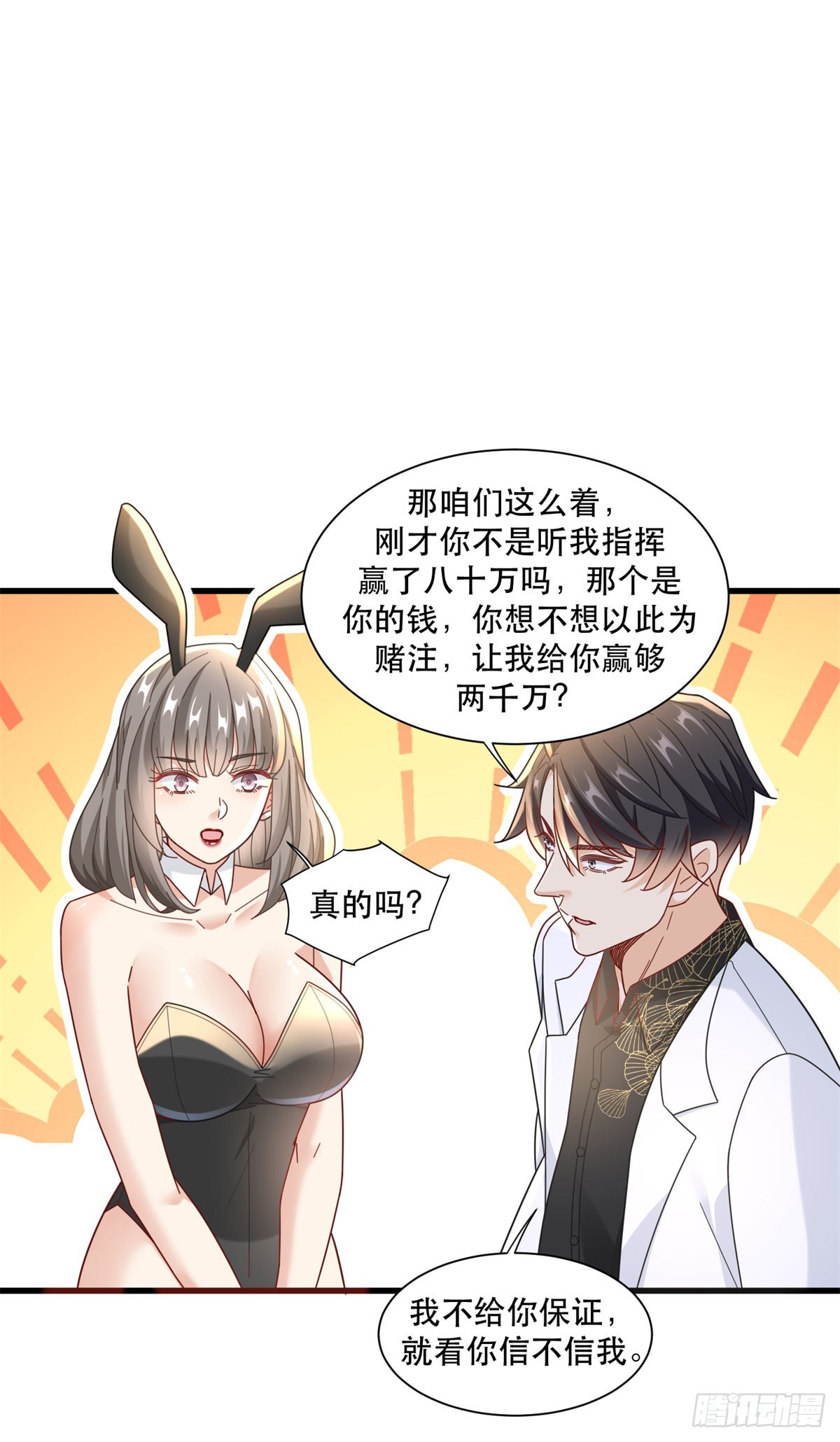 96 被雪藏的演员17