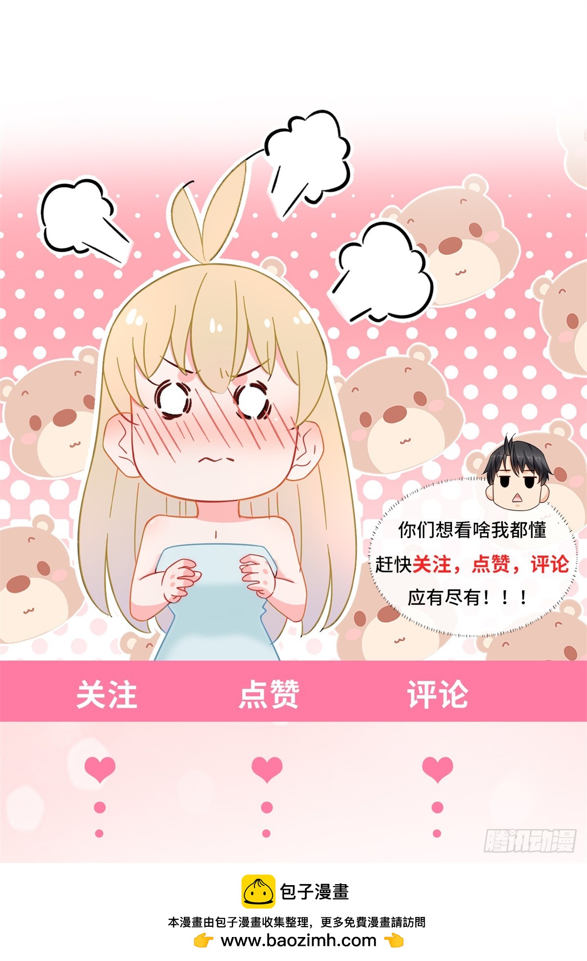 96 被雪藏的演员24