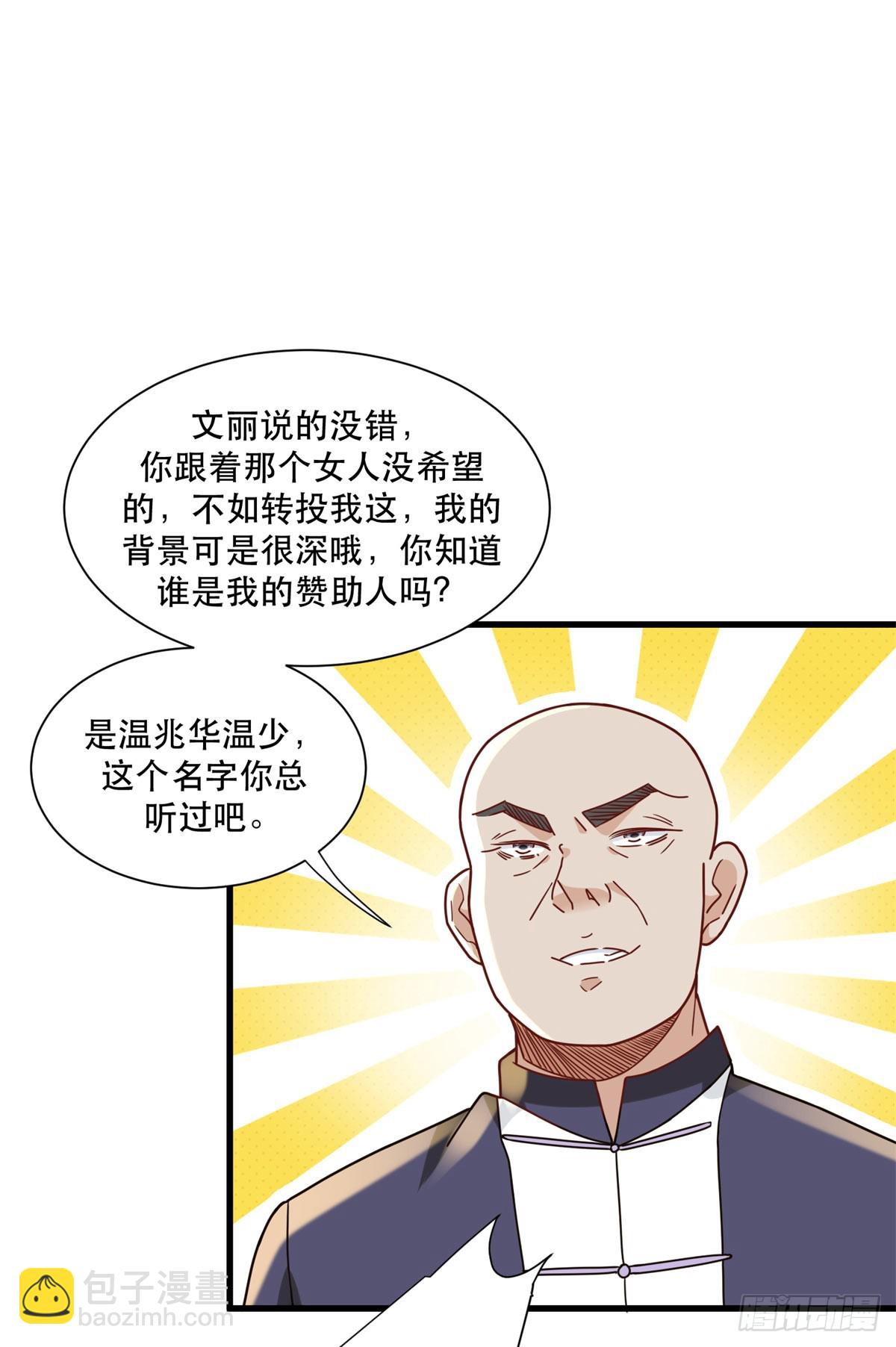 96 被雪藏的演员7