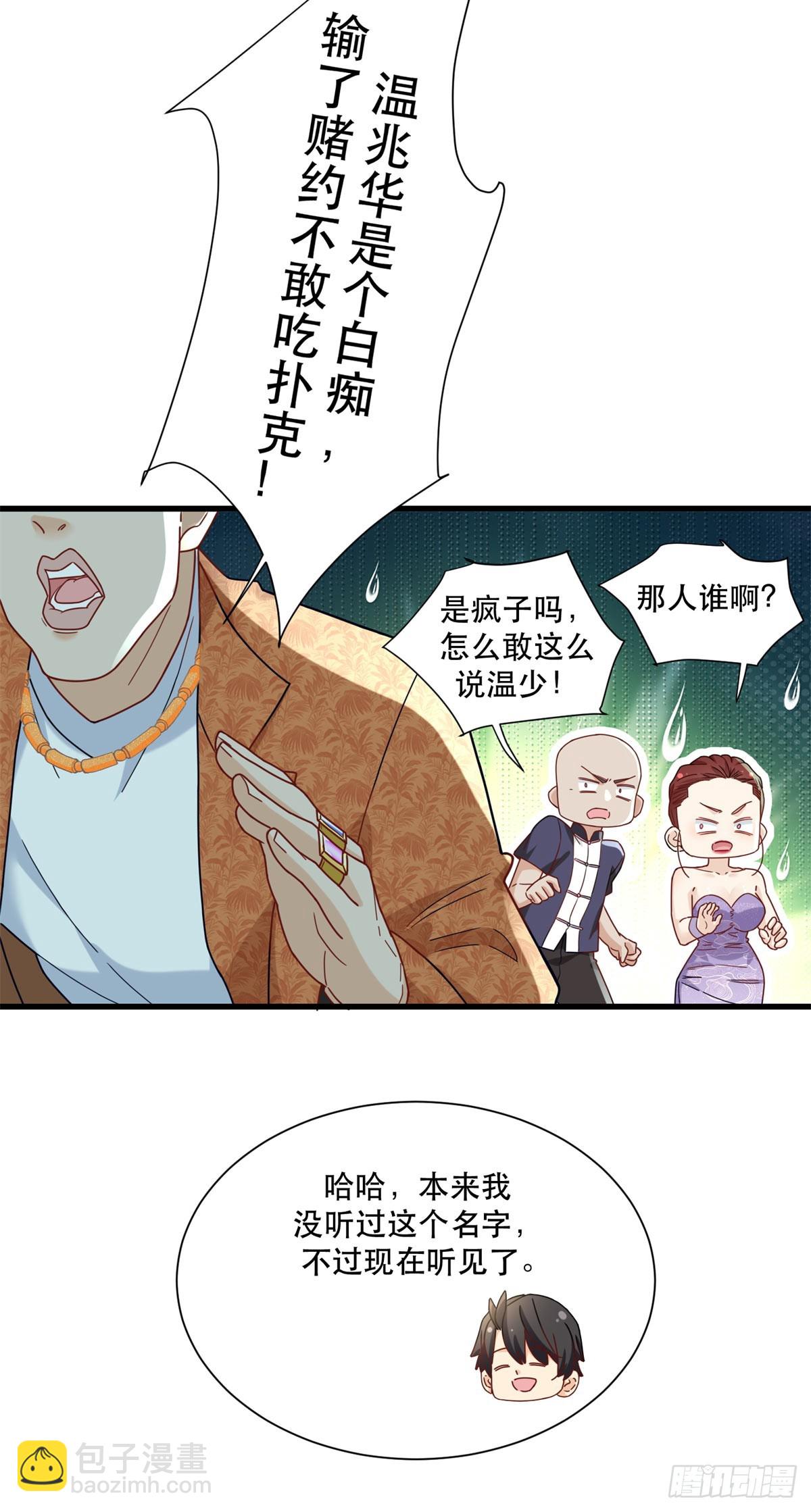 96 被雪藏的演员8