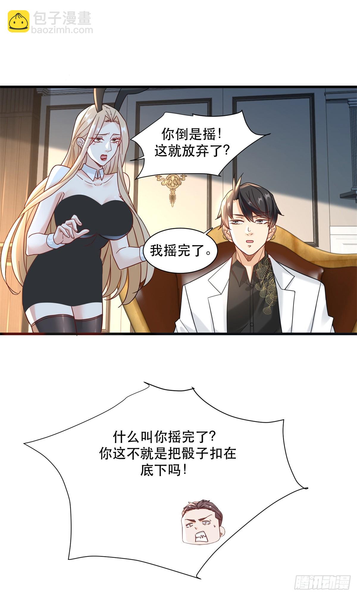 98 扑克牌好吃吗12