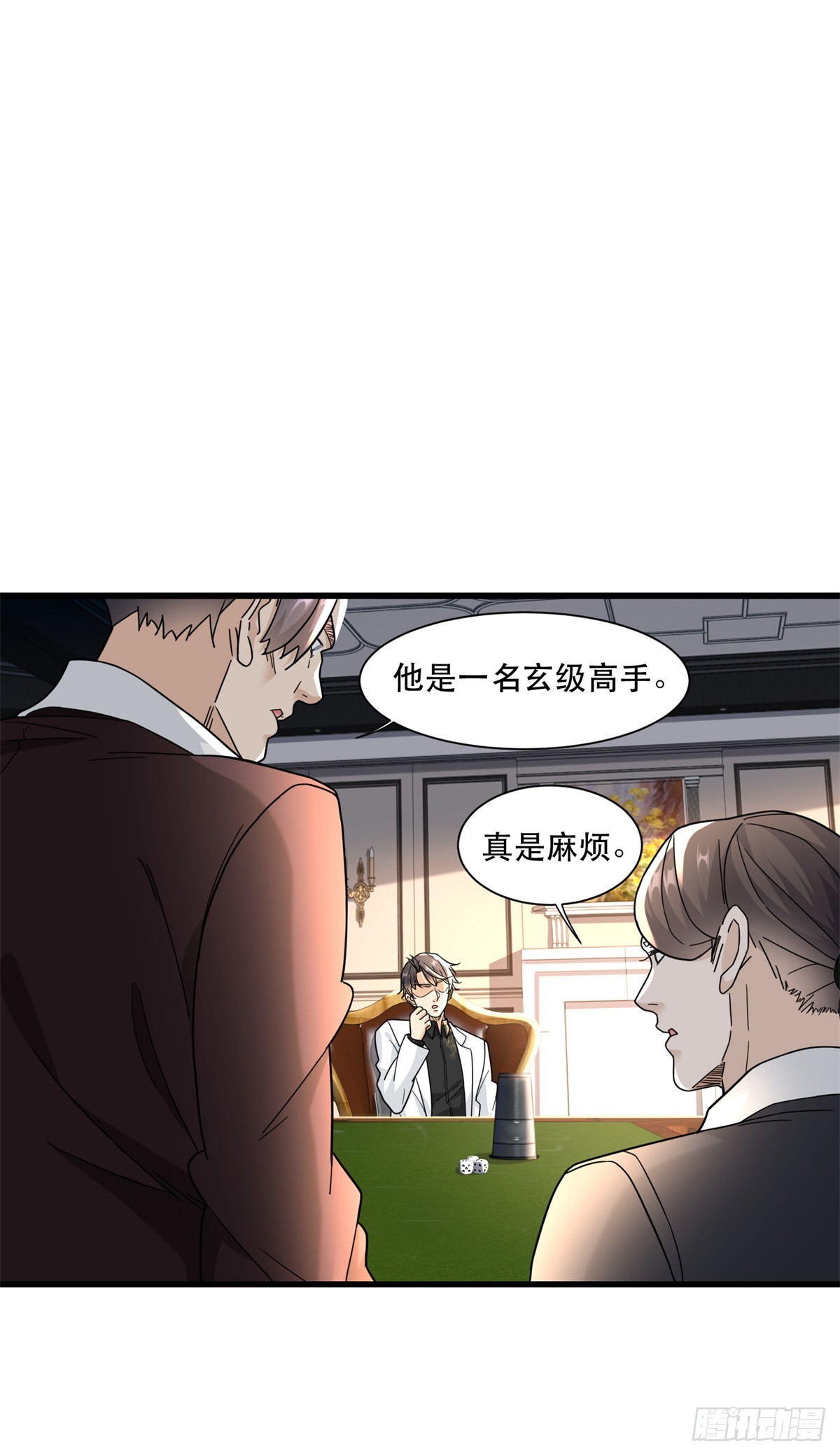 98 扑克牌好吃吗18
