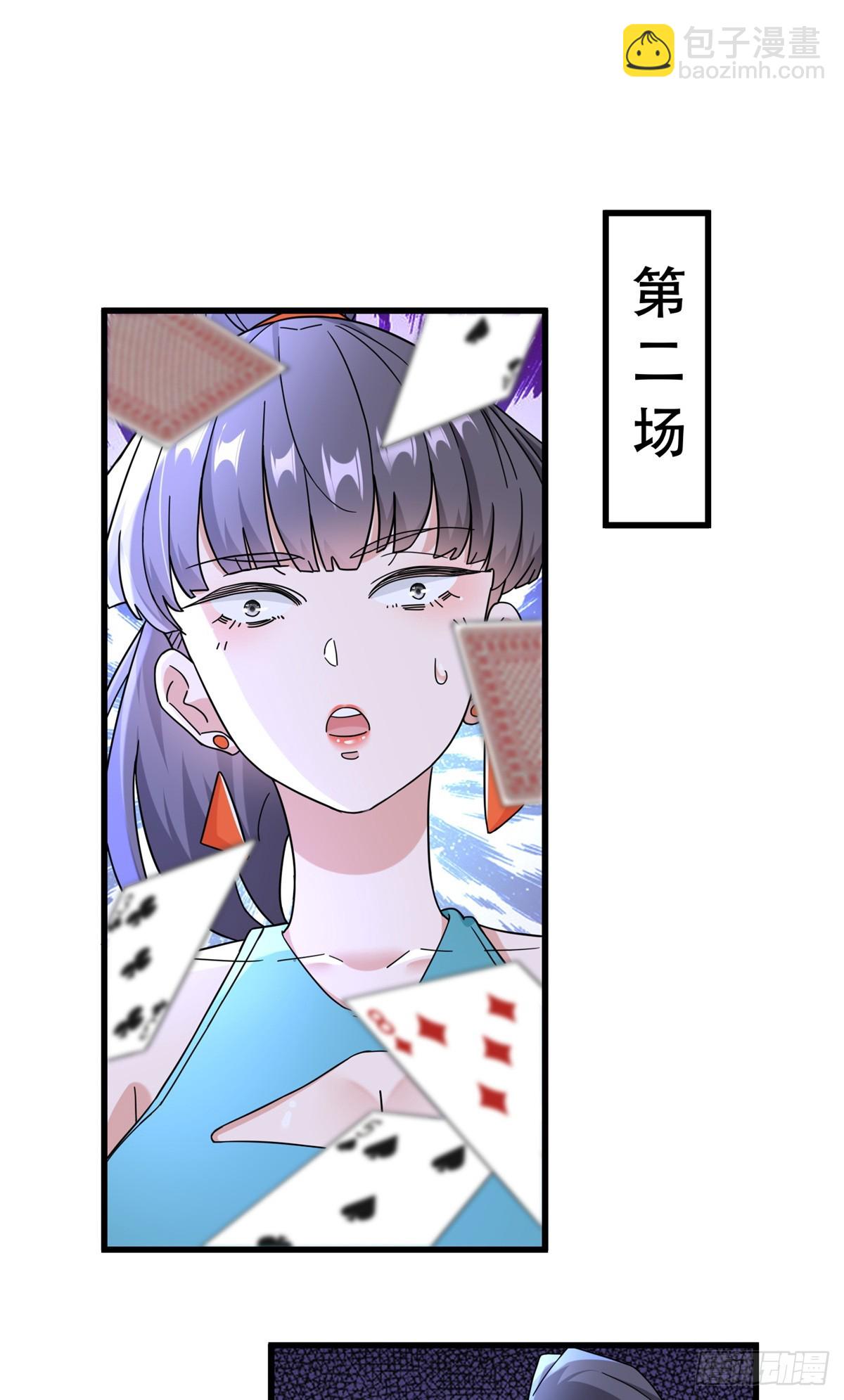 98 扑克牌好吃吗19
