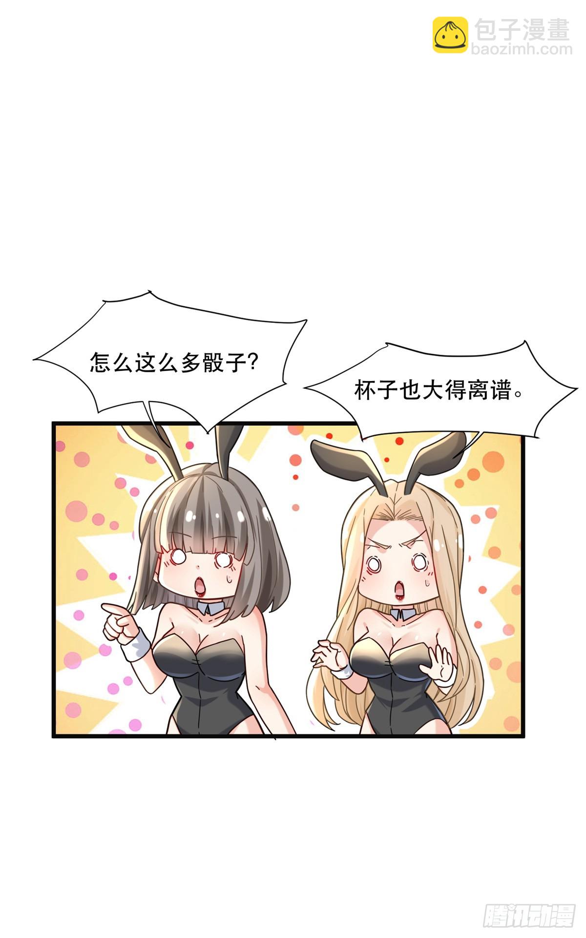 98 扑克牌好吃吗2