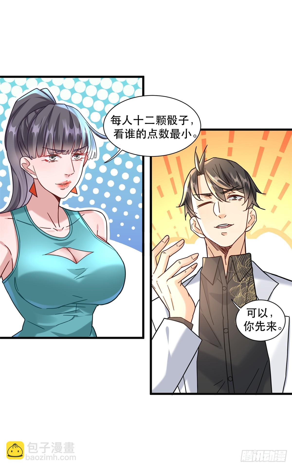 98 扑克牌好吃吗3