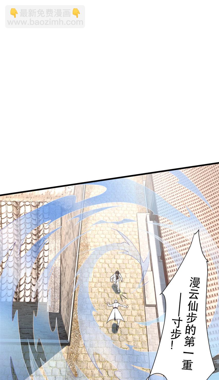 100 寸步！16