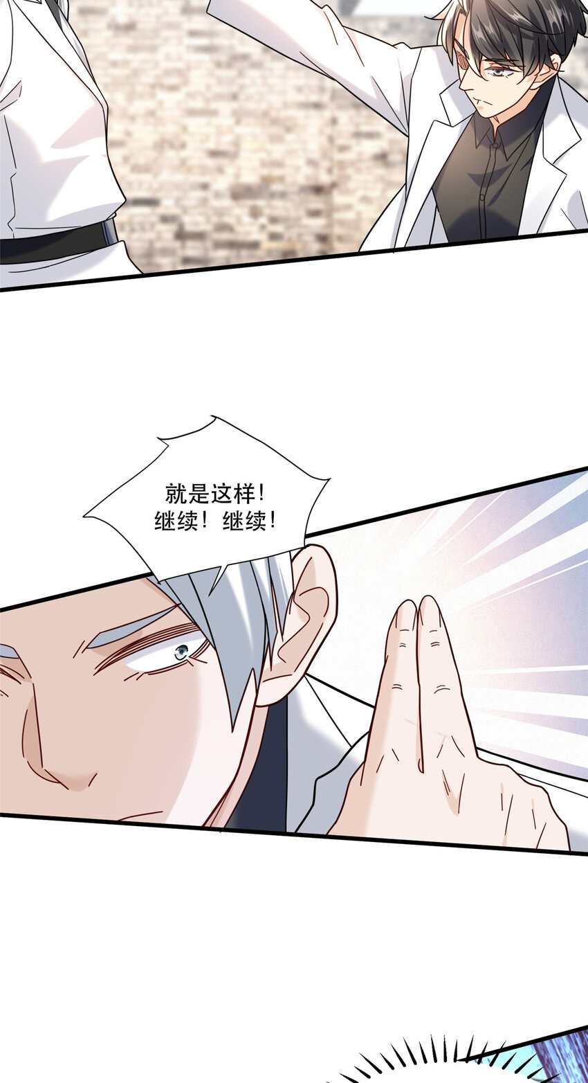 100 寸步！19