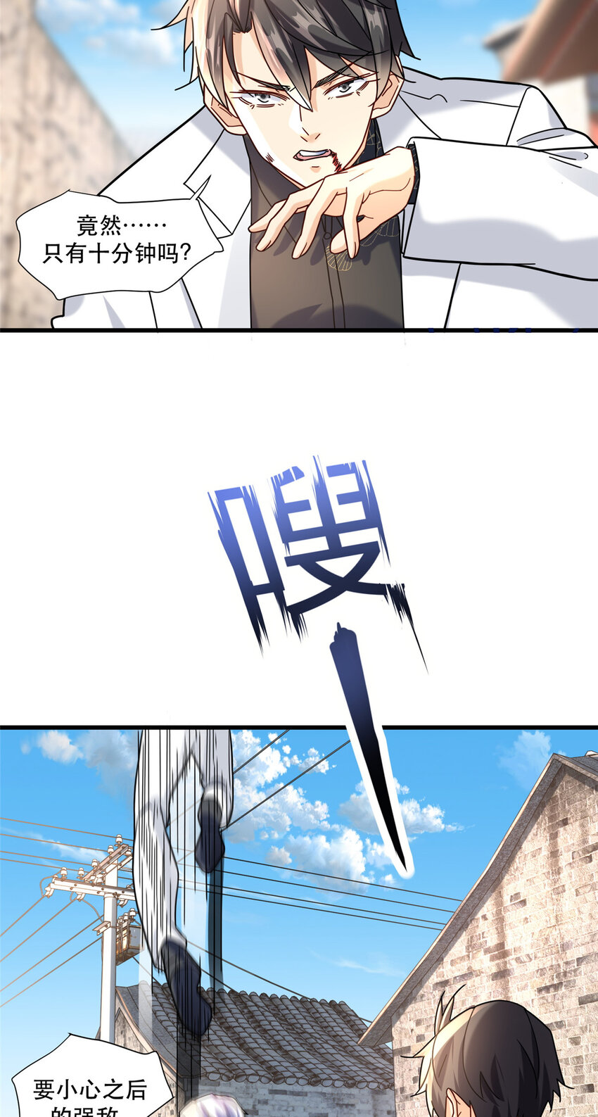 100 寸步！23