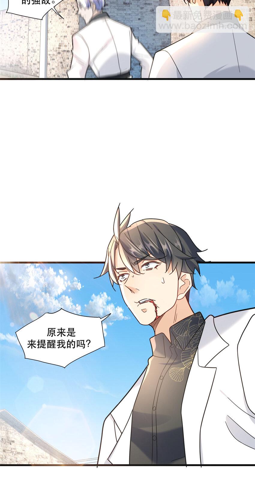 100 寸步！24