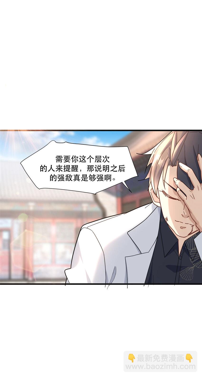 100 寸步！25