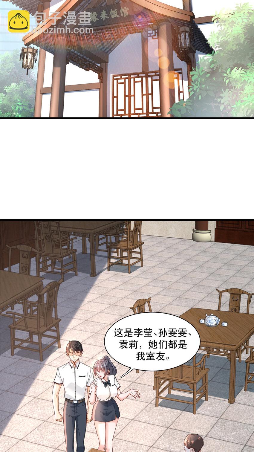 102 丁虎与沈大龙之战3