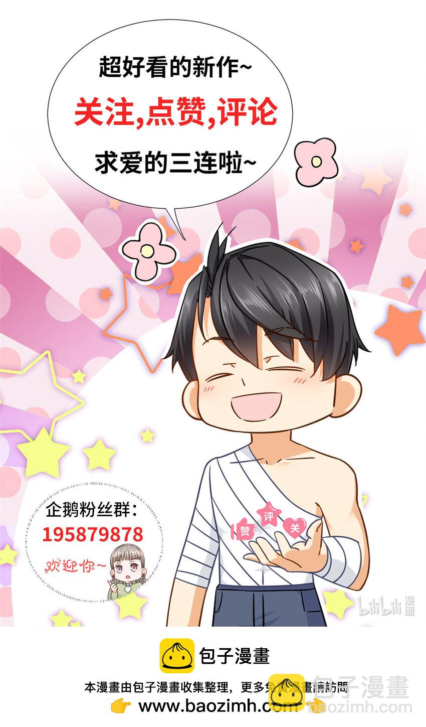 102 丁虎与沈大龙之战31