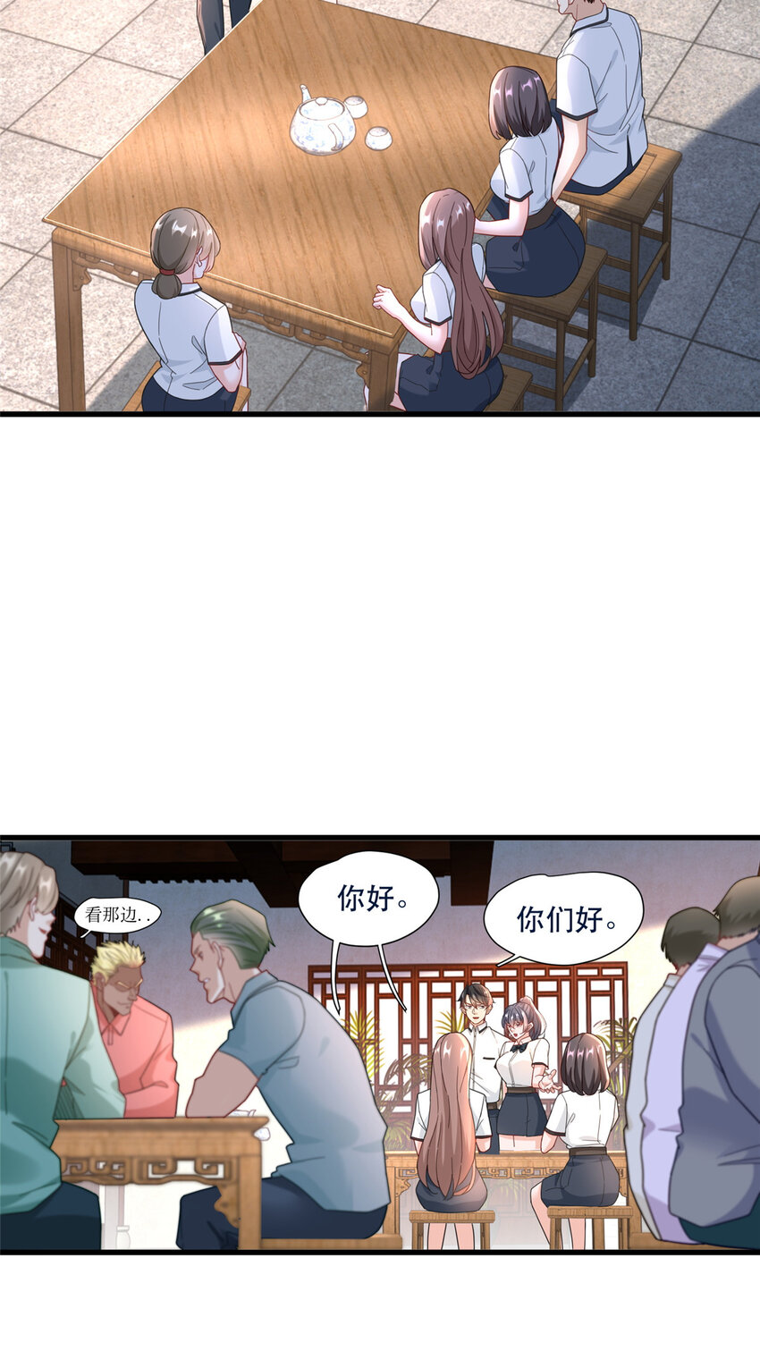 102 丁虎与沈大龙之战4