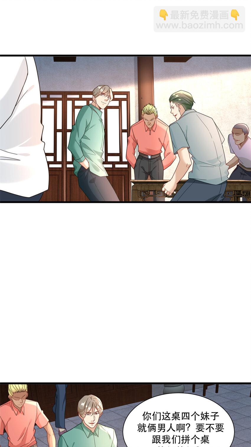 102 丁虎与沈大龙之战6