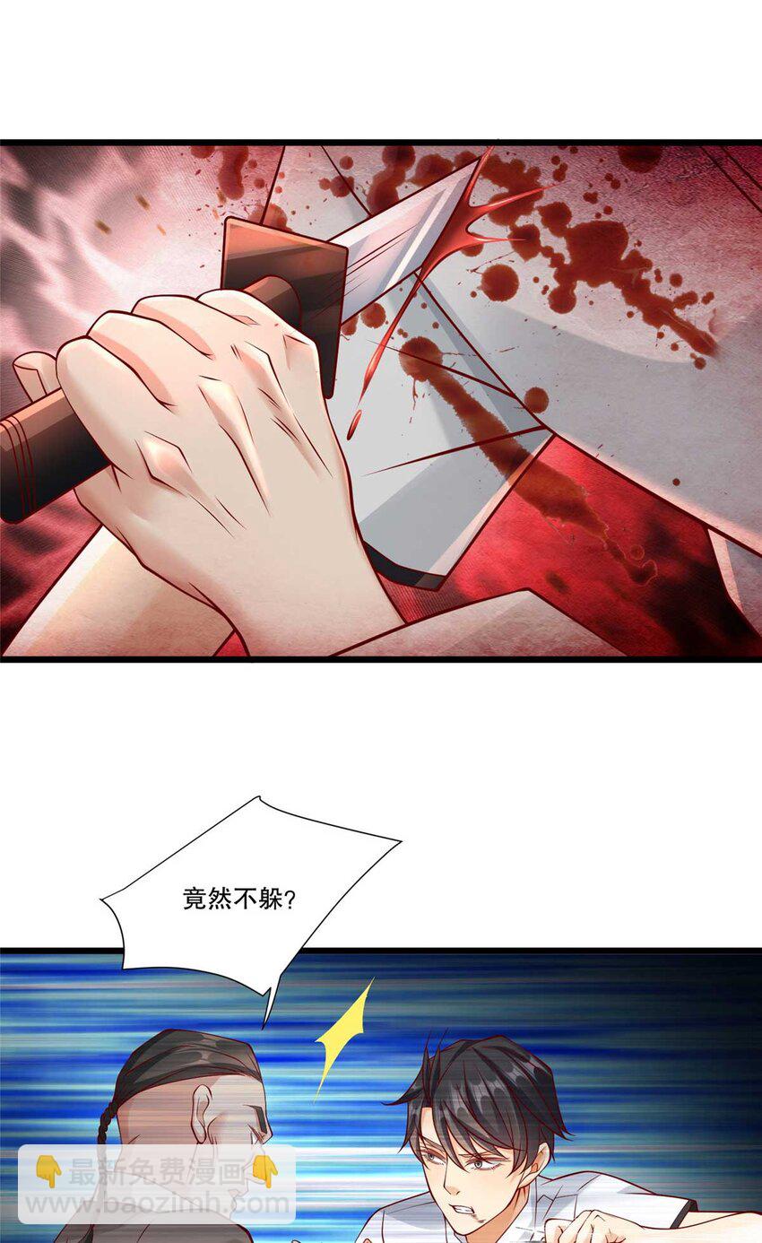108 险胜11