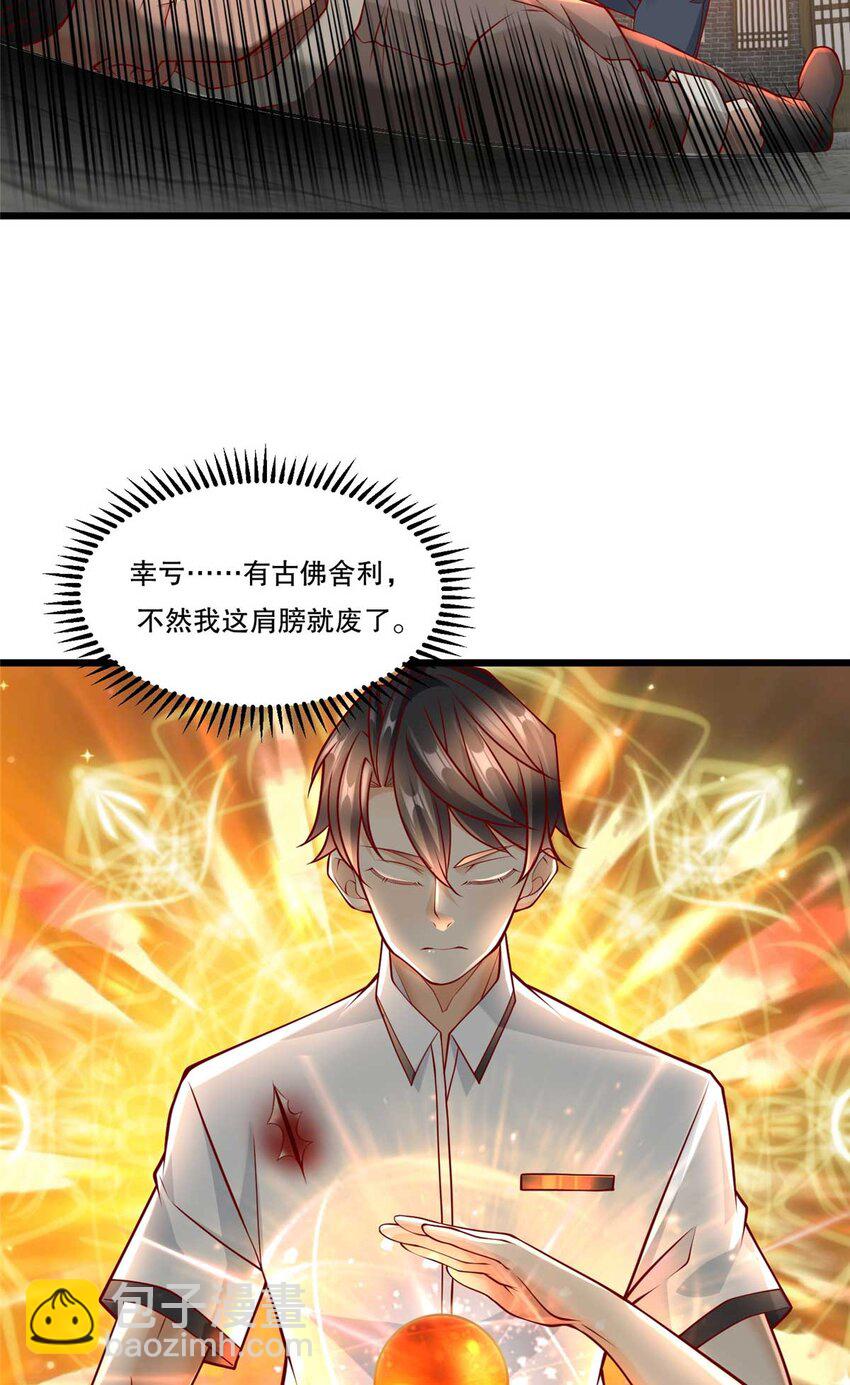108 险胜14