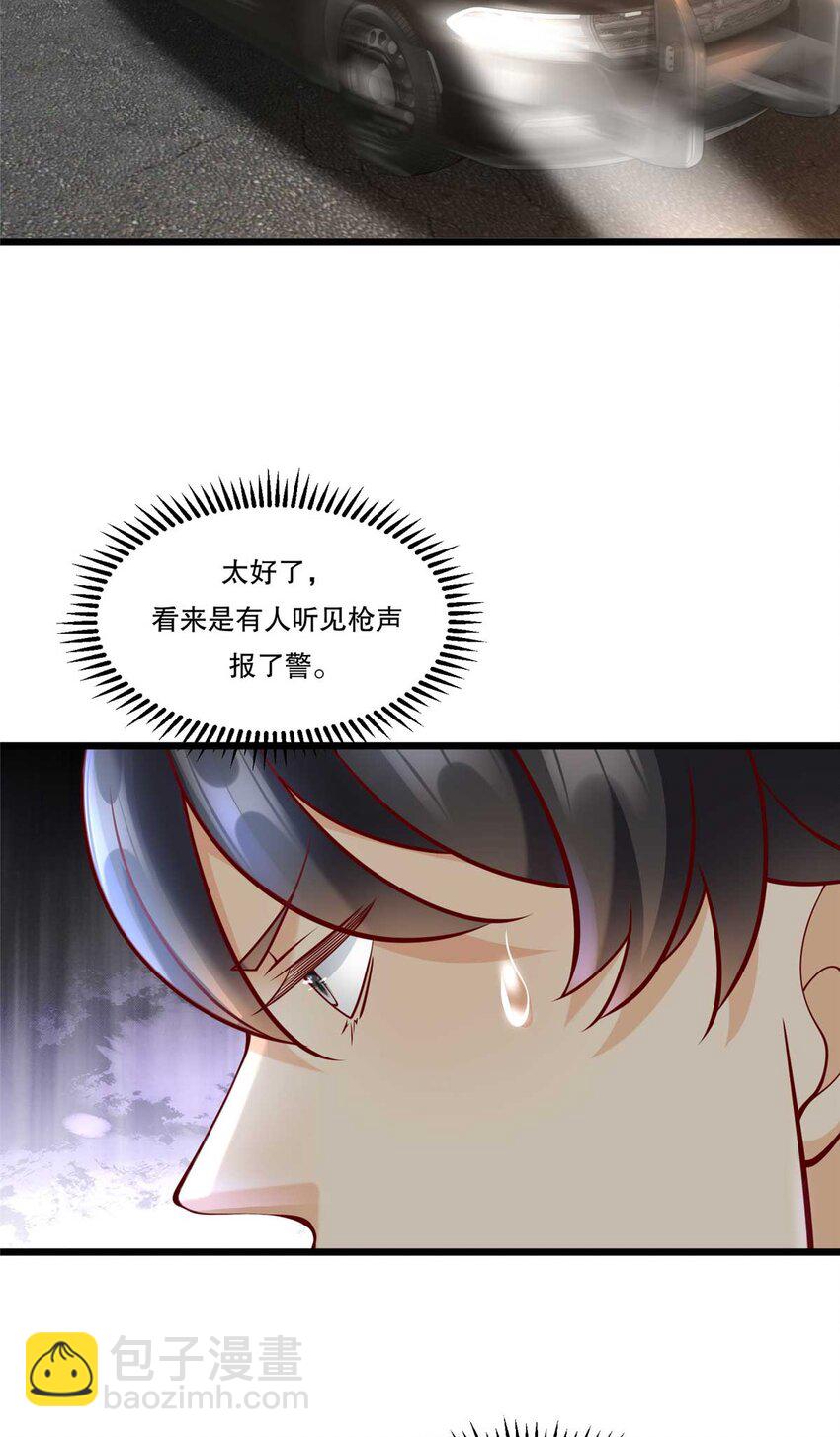 108 险胜21