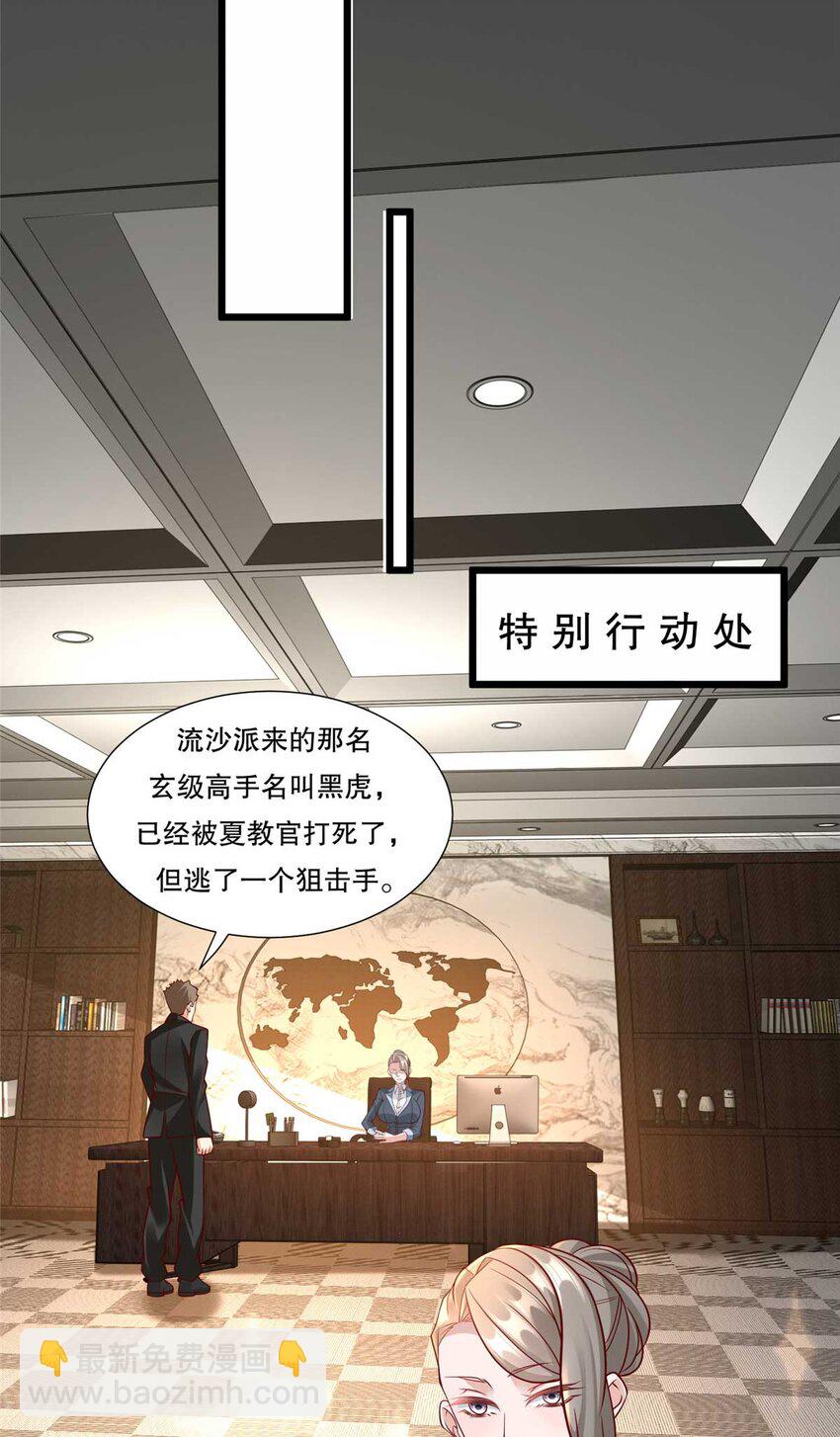 108 险胜23
