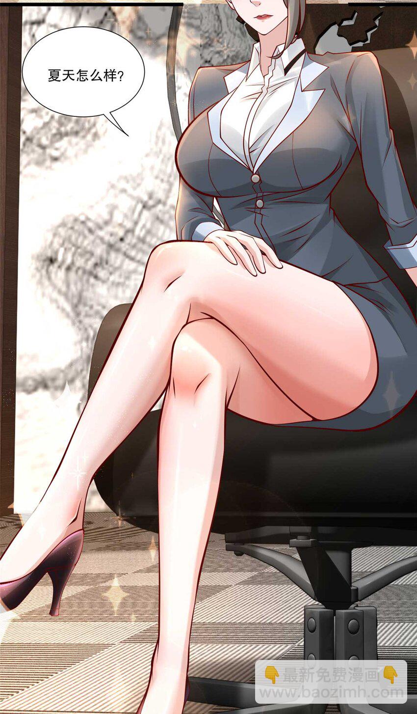 108 险胜24