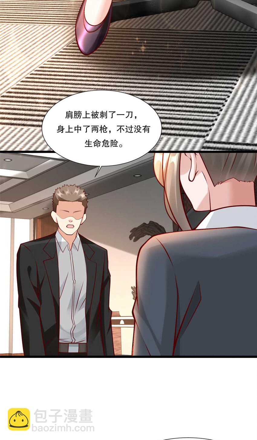 108 险胜25