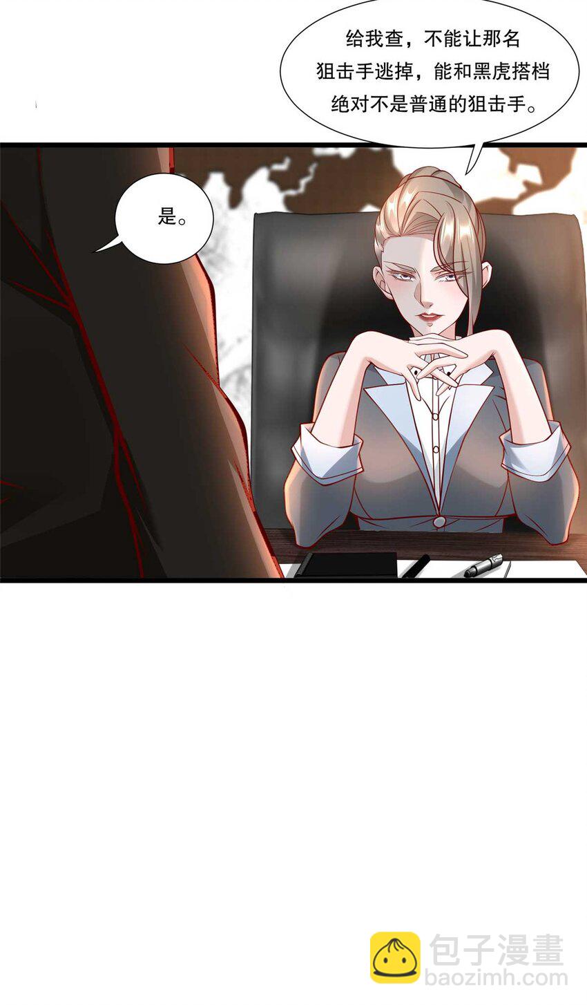 108 险胜26