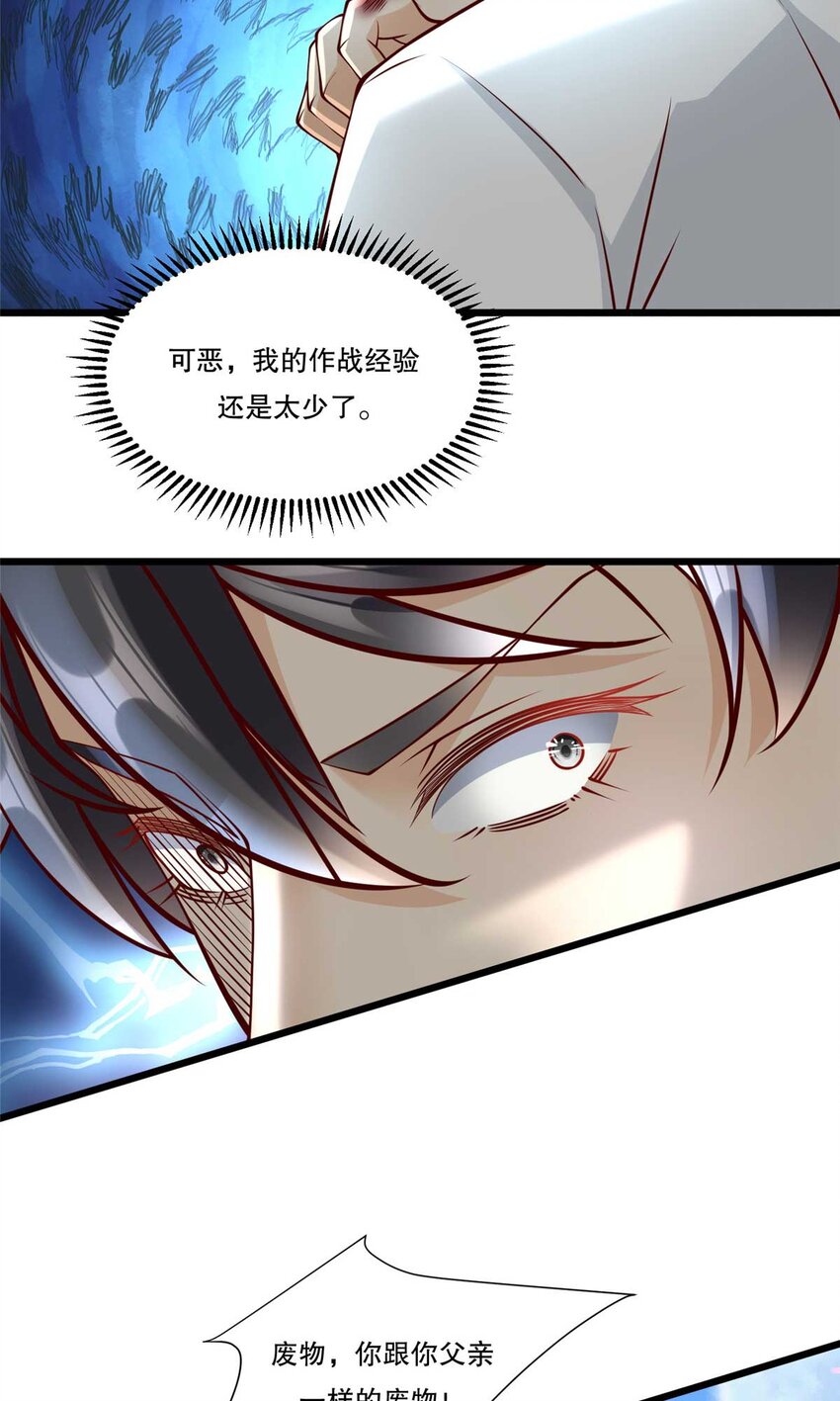 108 险胜4