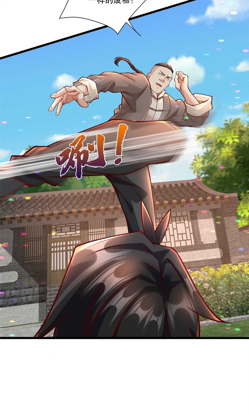 108 险胜5