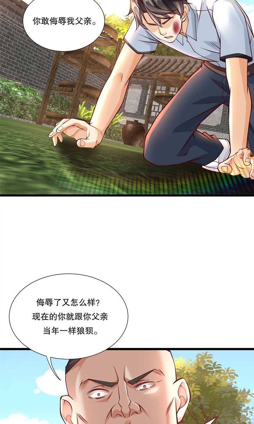 108 险胜7