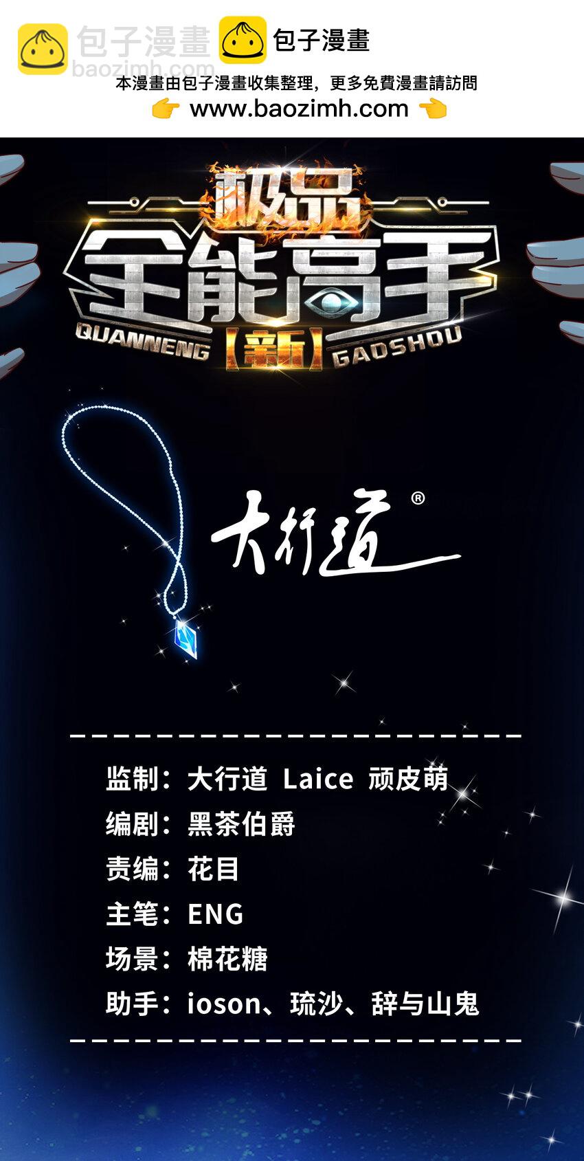 109 医院闹鬼？1