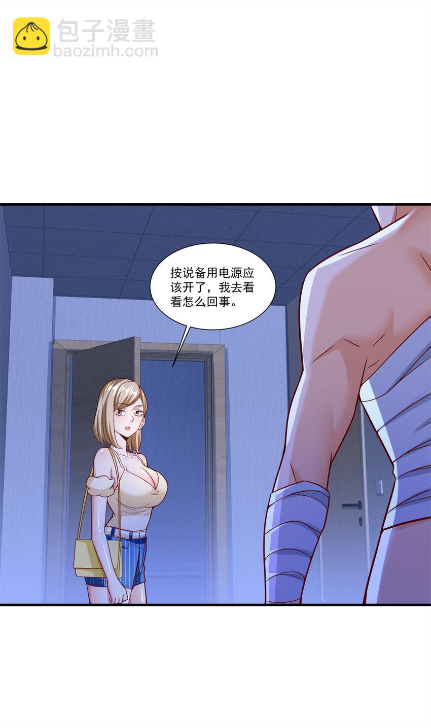 109 医院闹鬼？10