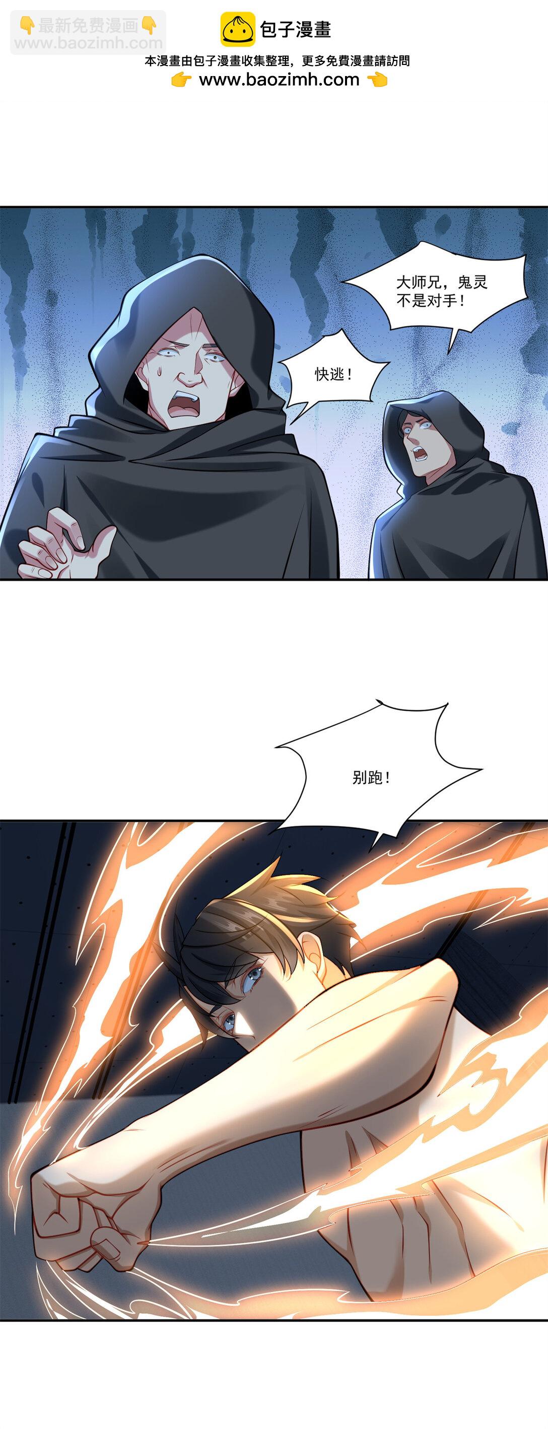 110 组合升级15