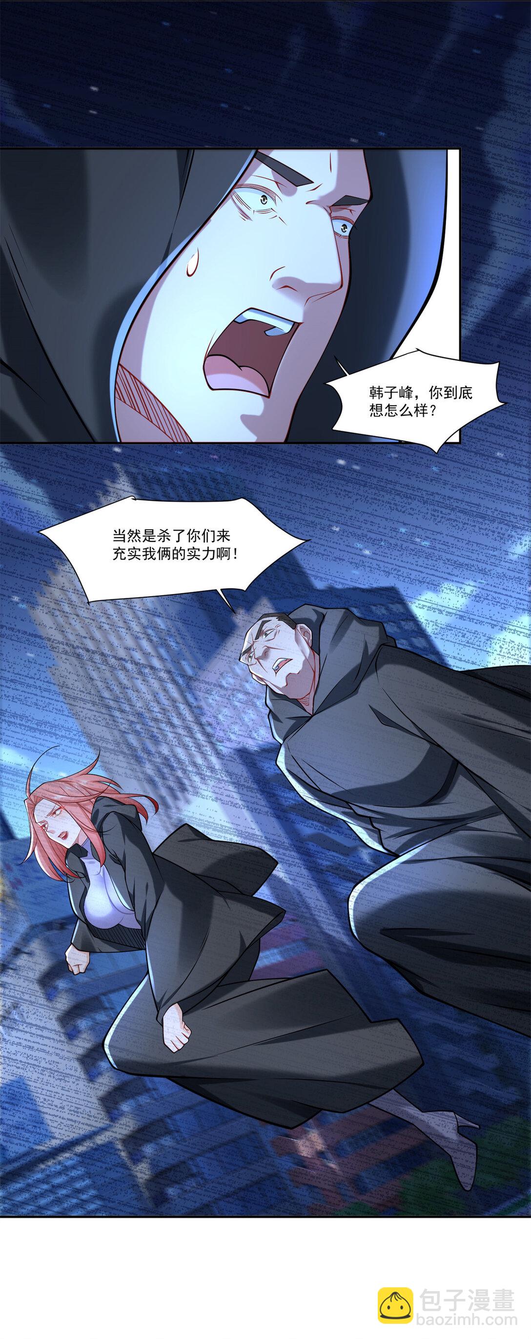 110 组合升级27