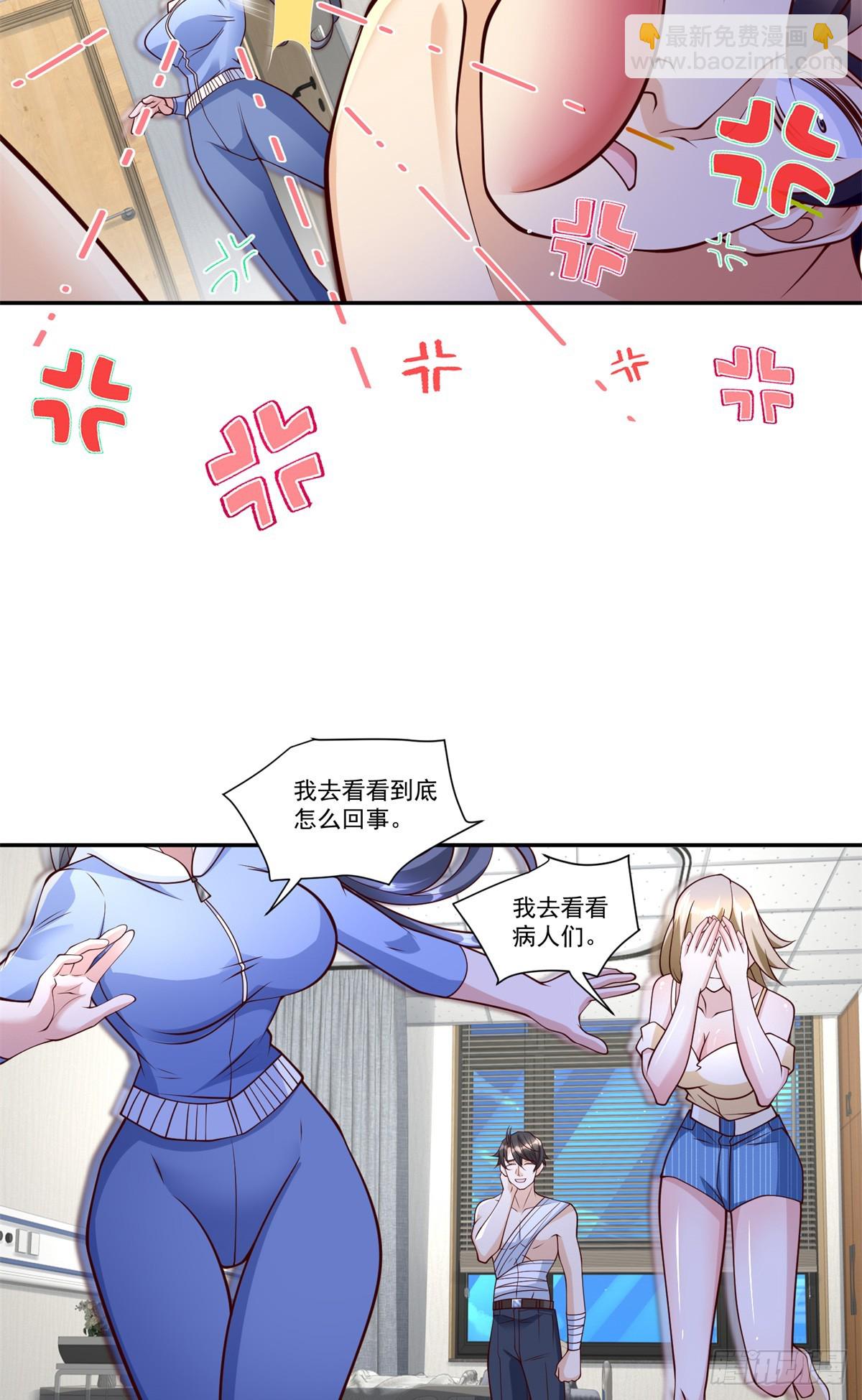 111 初尝聚魂草12