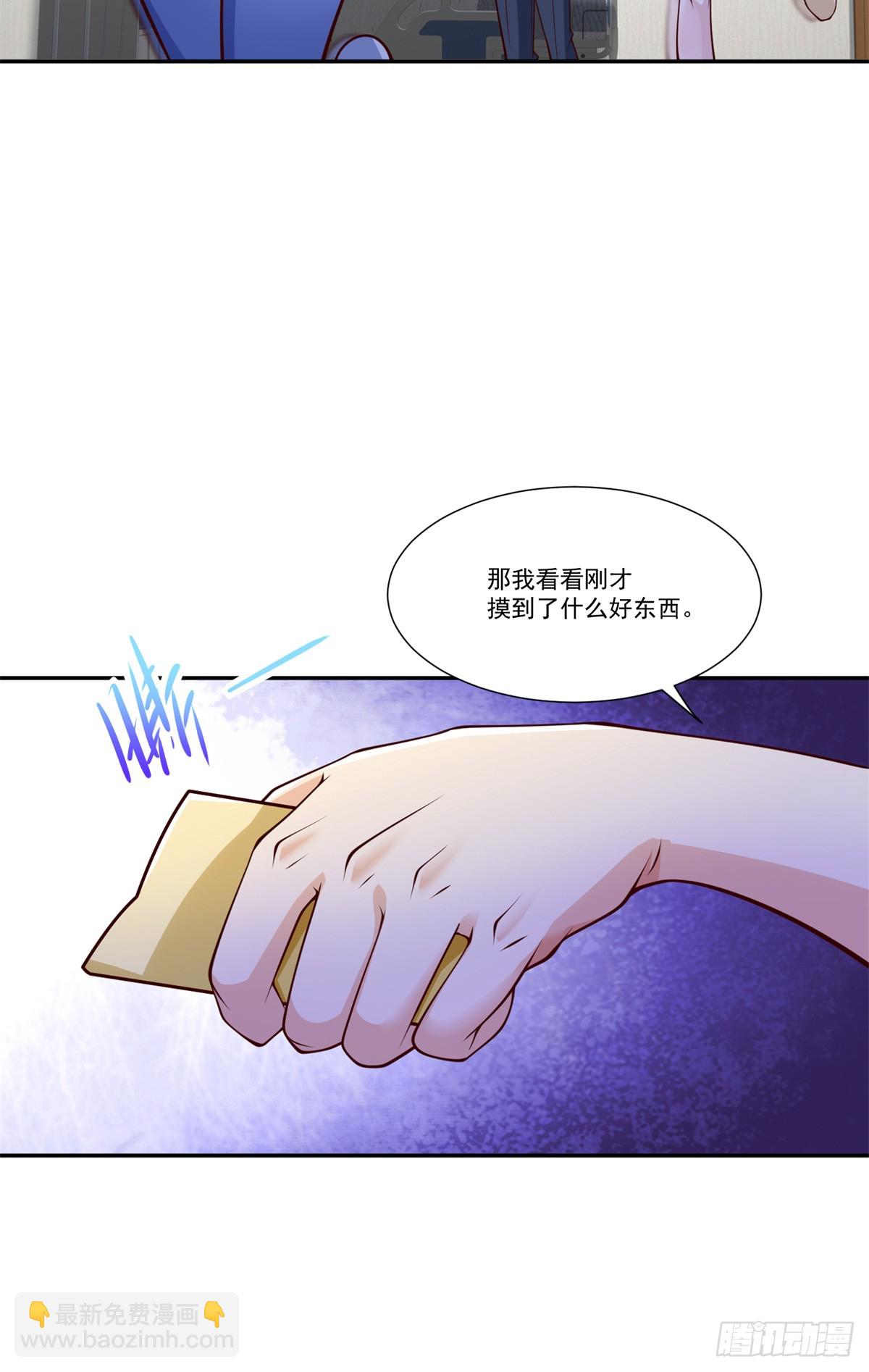 111 初尝聚魂草13