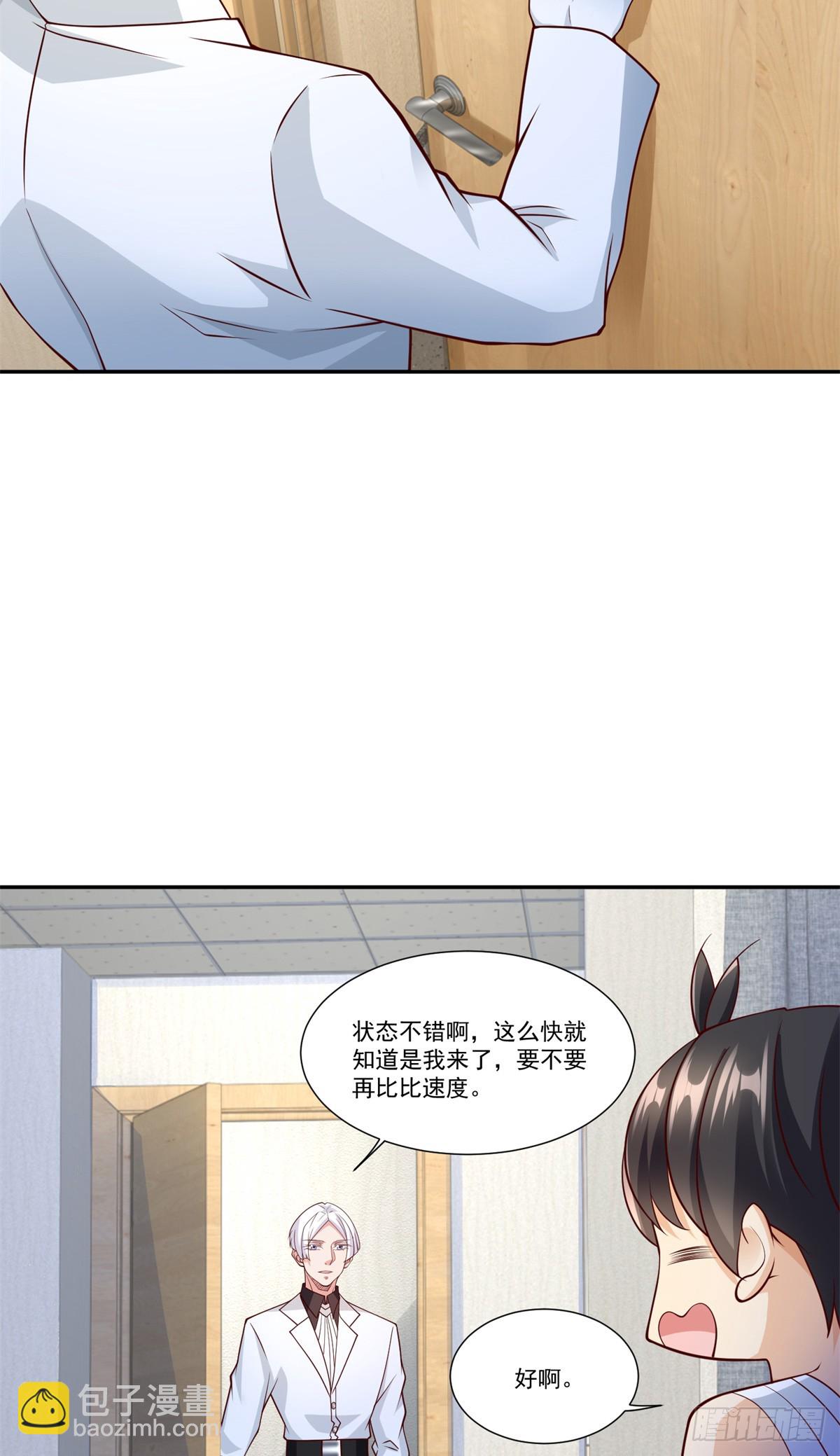 111 初尝聚魂草20
