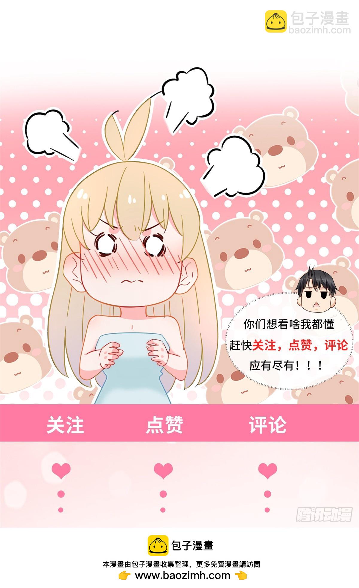 111 初尝聚魂草32