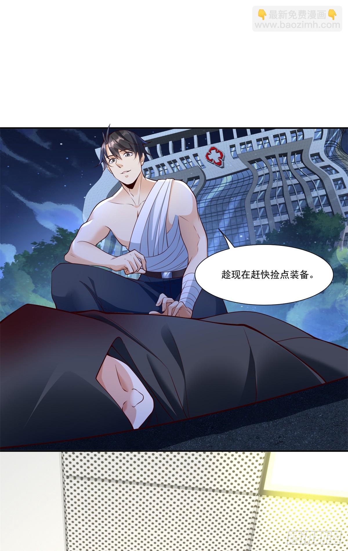 111 初尝聚魂草5