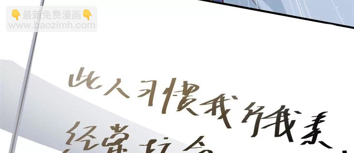116 危机110