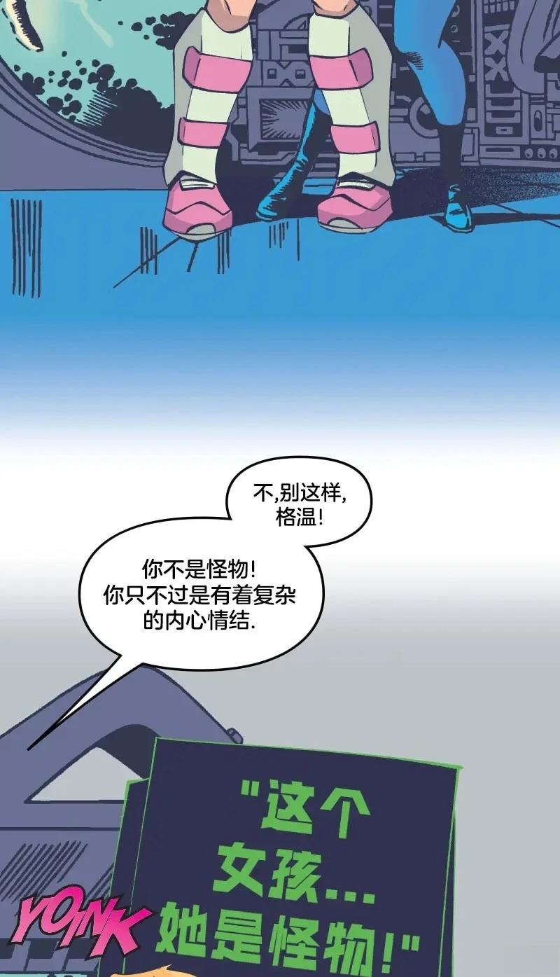 格温侍067