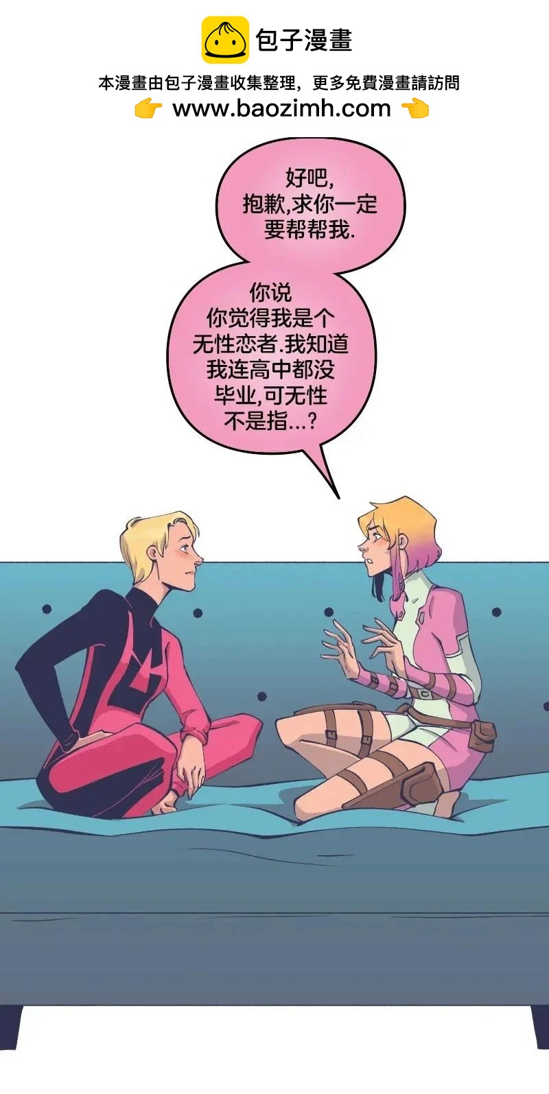 格温侍069
