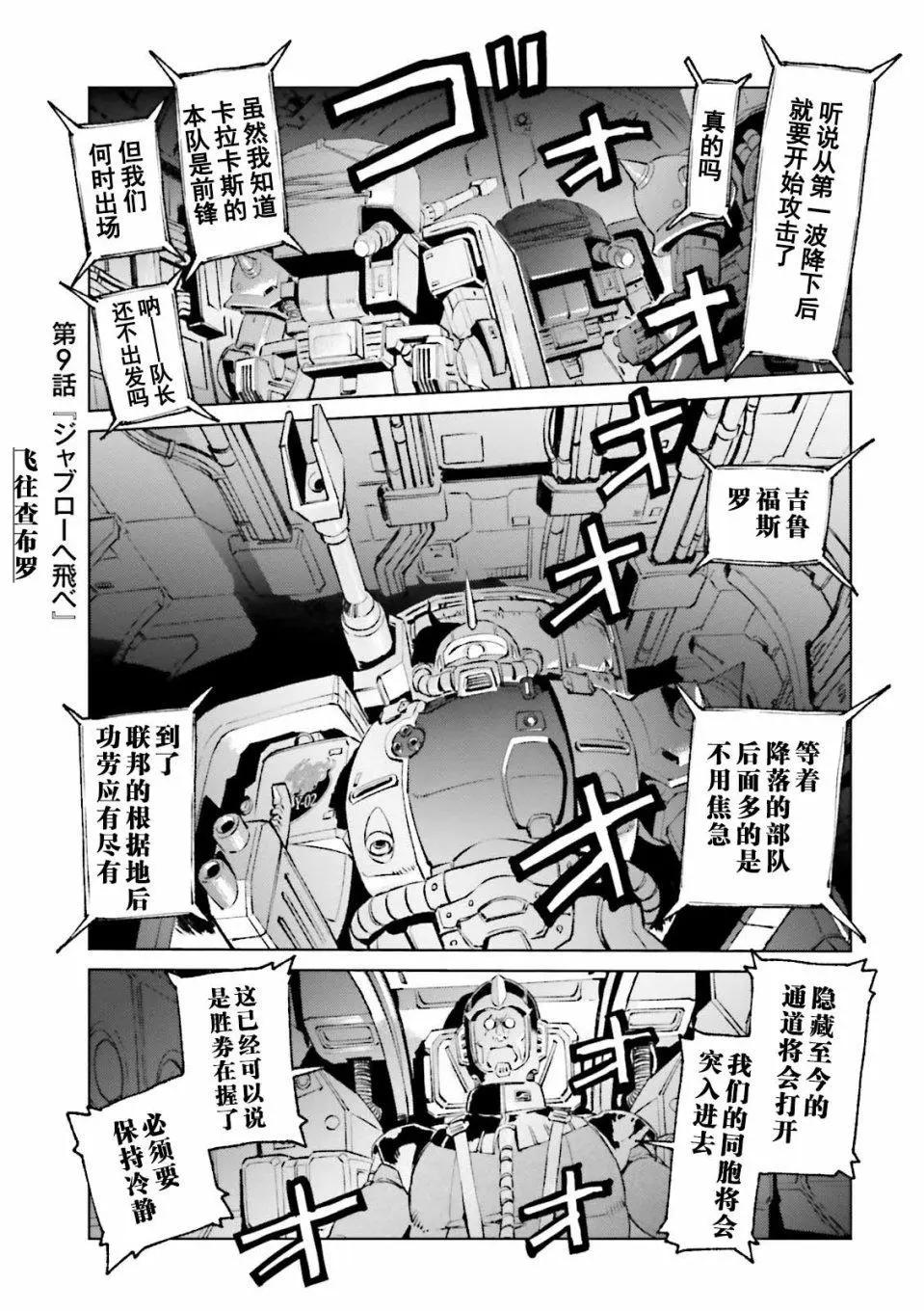 第09话0