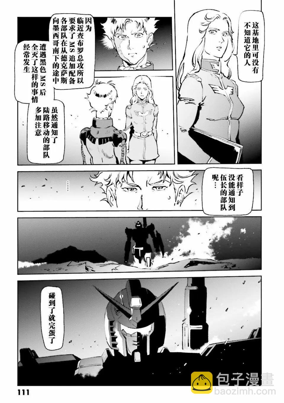 第09话10