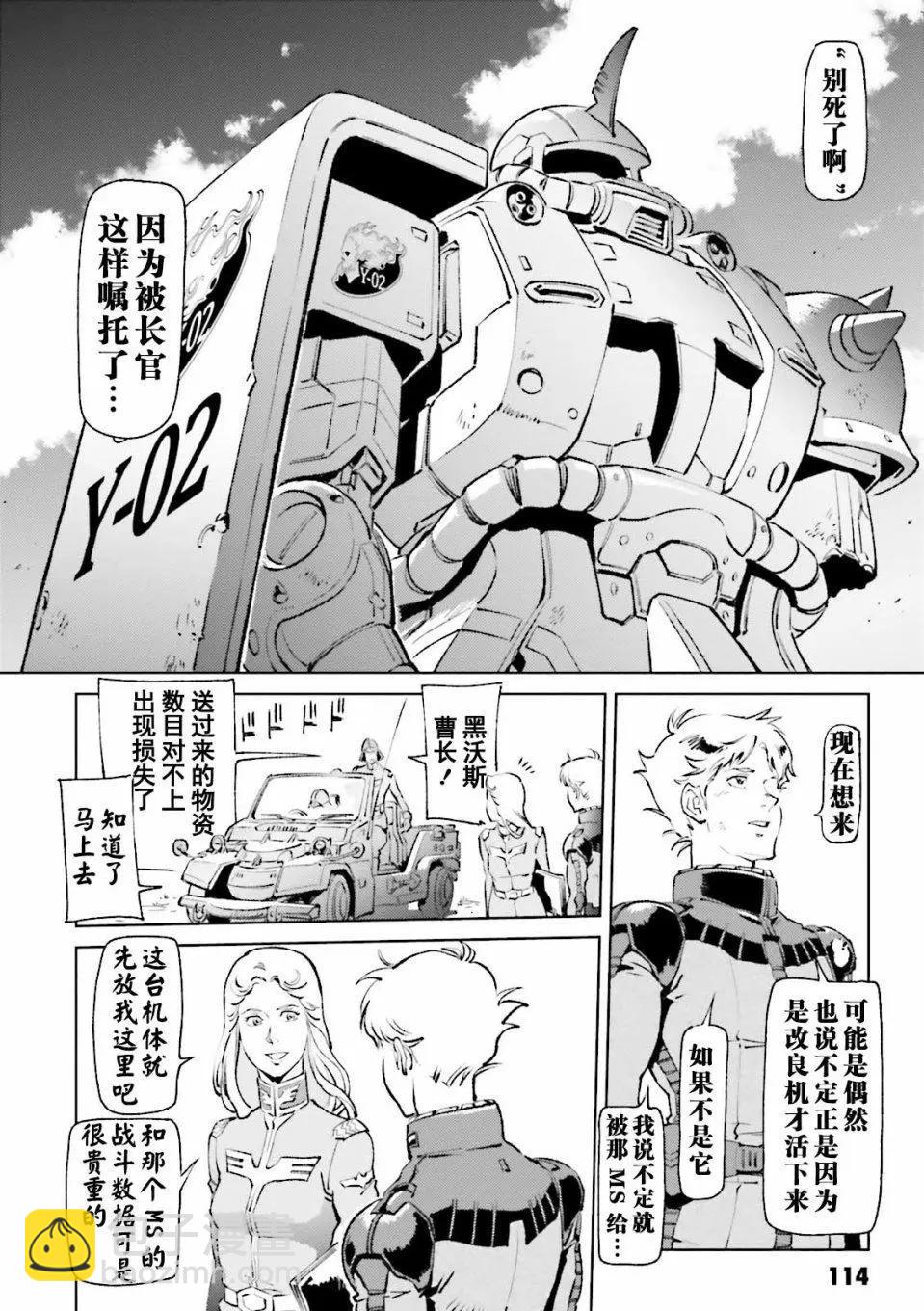 第09话13