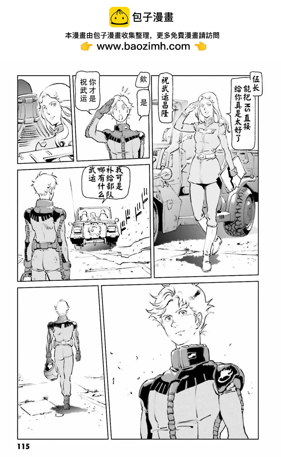 第09话14